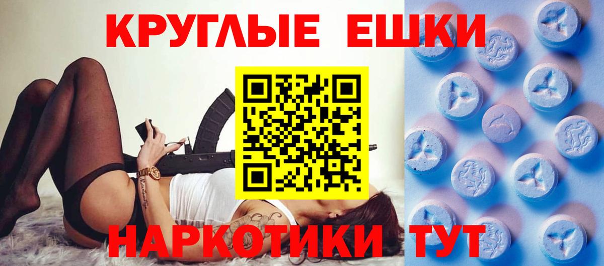 купить наркотик  ЭКСТАЗИ 99%  Вход с VPN  Ecstasy 250 мг  Урай 