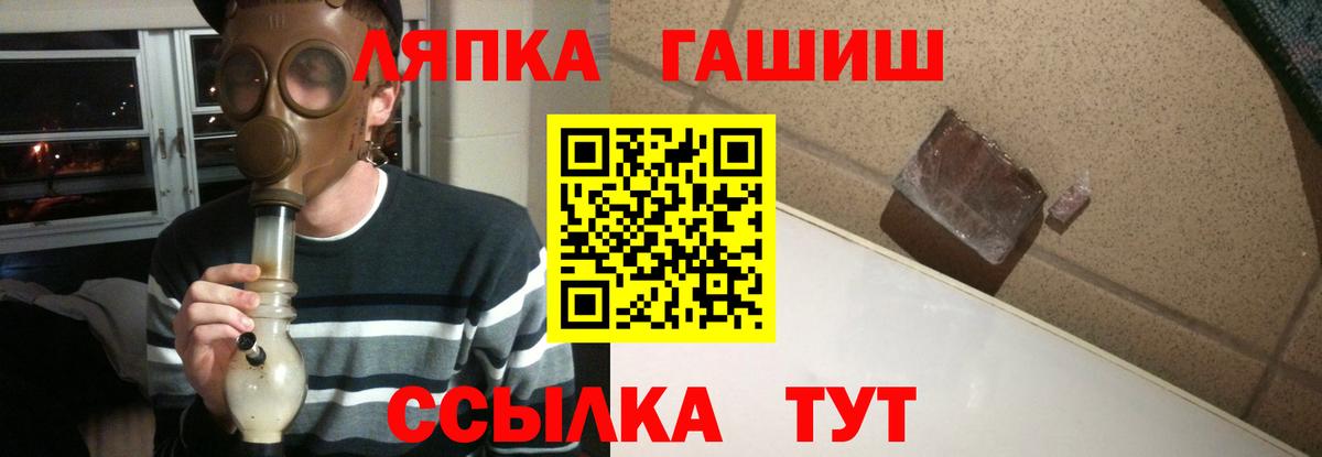 ГАШИШ VHQ Урай
