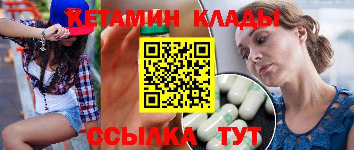 Урай    ссылка  shop Telegram  Кетамин VHQ  Вход с VPN 