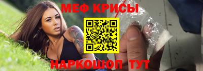 spice Лесосибирск