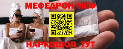 spice Лесосибирск