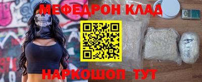 кокаин VHQ Ликино-Дулёво