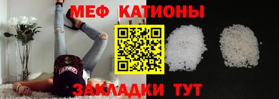 mix Ливны