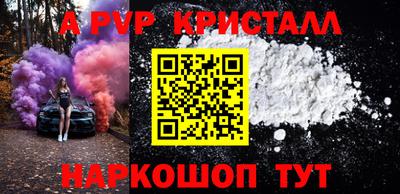 spice Лесосибирск