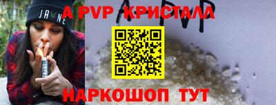 mix Ливны