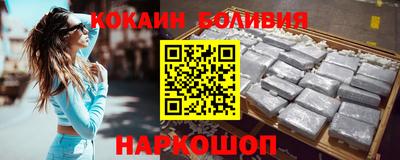 spice Лесосибирск