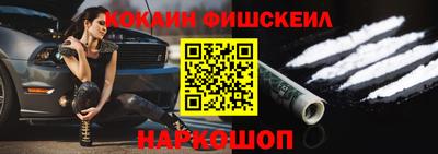 кокаин VHQ Ликино-Дулёво