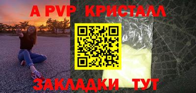 кокаин VHQ Ликино-Дулёво