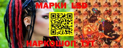 spice Лесосибирск