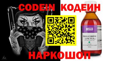 spice Лесосибирск