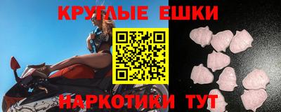 кокаин VHQ Ликино-Дулёво