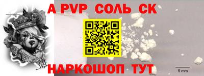 mix Ливны