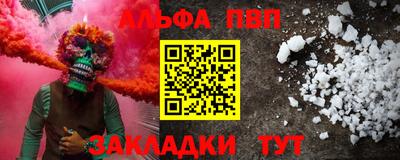 mix Ливны