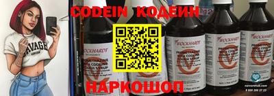 spice Лесосибирск
