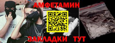 mix Ливны