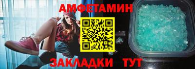 spice Лесосибирск