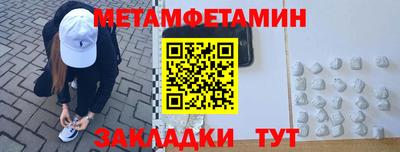 spice Лесосибирск
