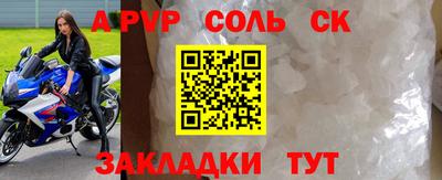mix Ливны
