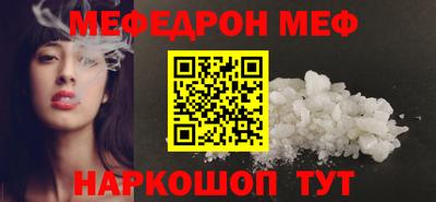 spice Лесосибирск