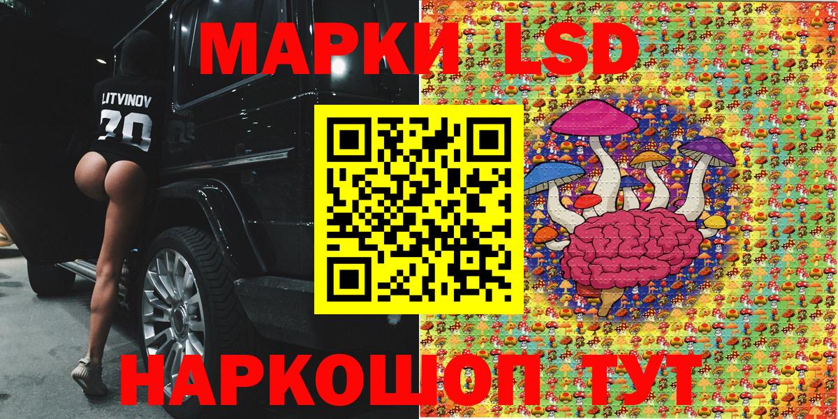 Марки NBOMe 1,8мг  Вход с VPN  Наркотические марки  Урай  купить закладку  Марки NBOMe 1,8мг 
