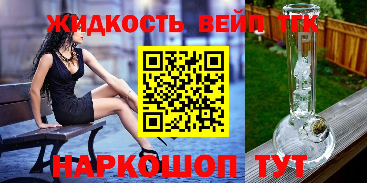 ТГК Wax  Дистиллят ТГК Wax  Урай  Вход с VPN 