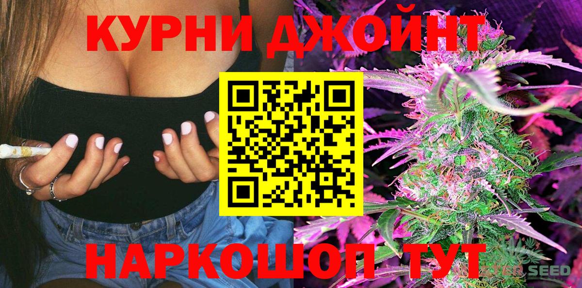 Каннабис марихуана  Шишки марихуана White Widow  Каннабис White Widow  Вход с VPN  Урай 